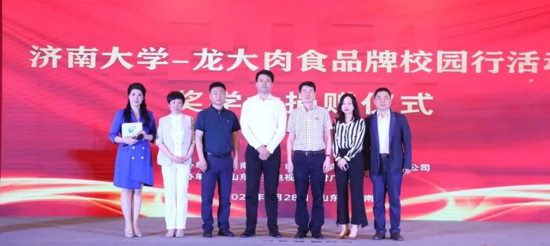 首页- 南宫NG28国际集团官方网站