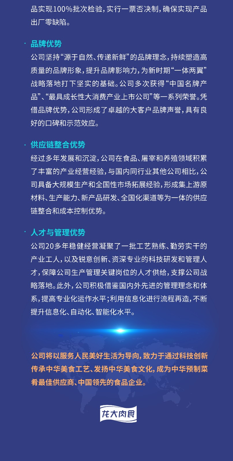 首页- 南宫NG28国际集团官方网站