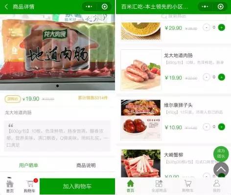 首页- 南宫NG28国际集团官方网站