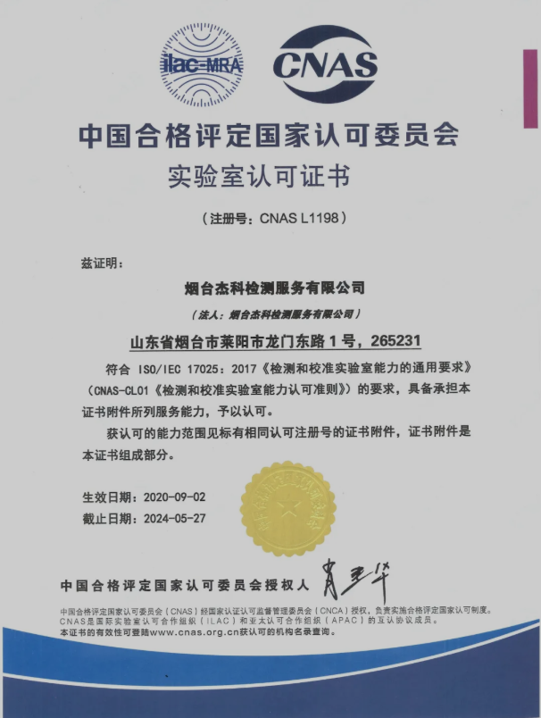 首页- 南宫NG28国际集团官方网站
