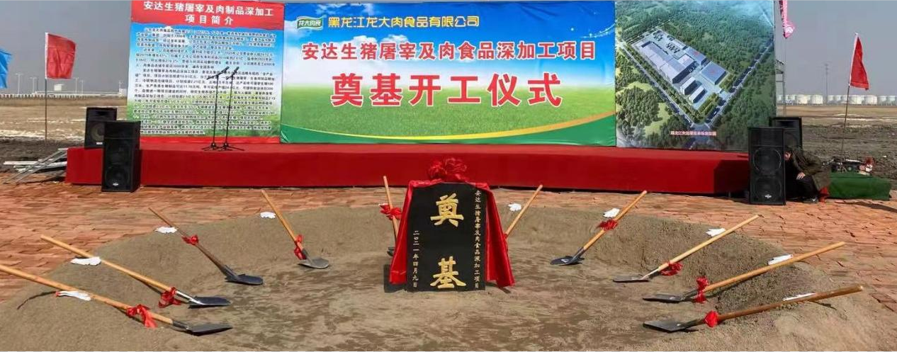 首页- 南宫NG28国际集团官方网站