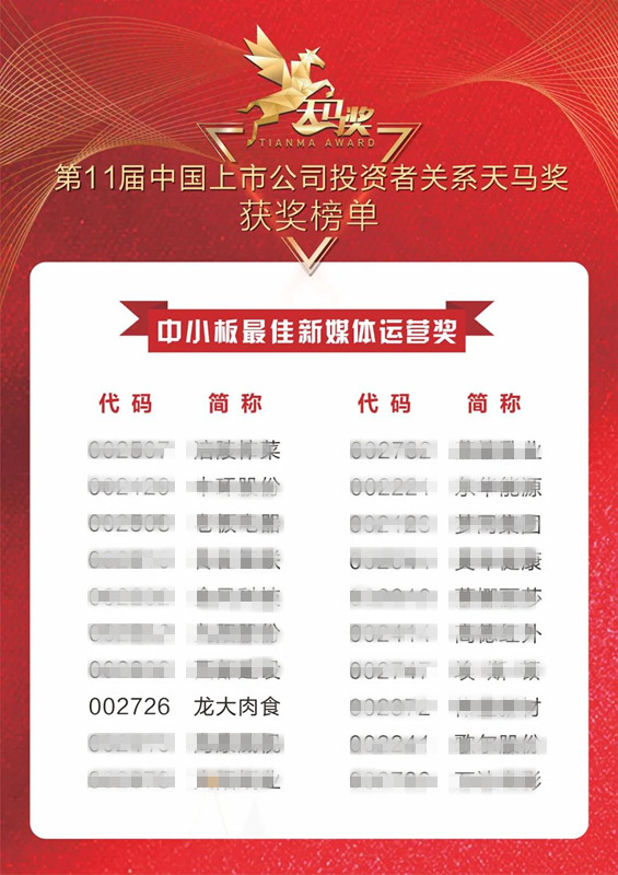 首页- 南宫NG28国际集团官方网站