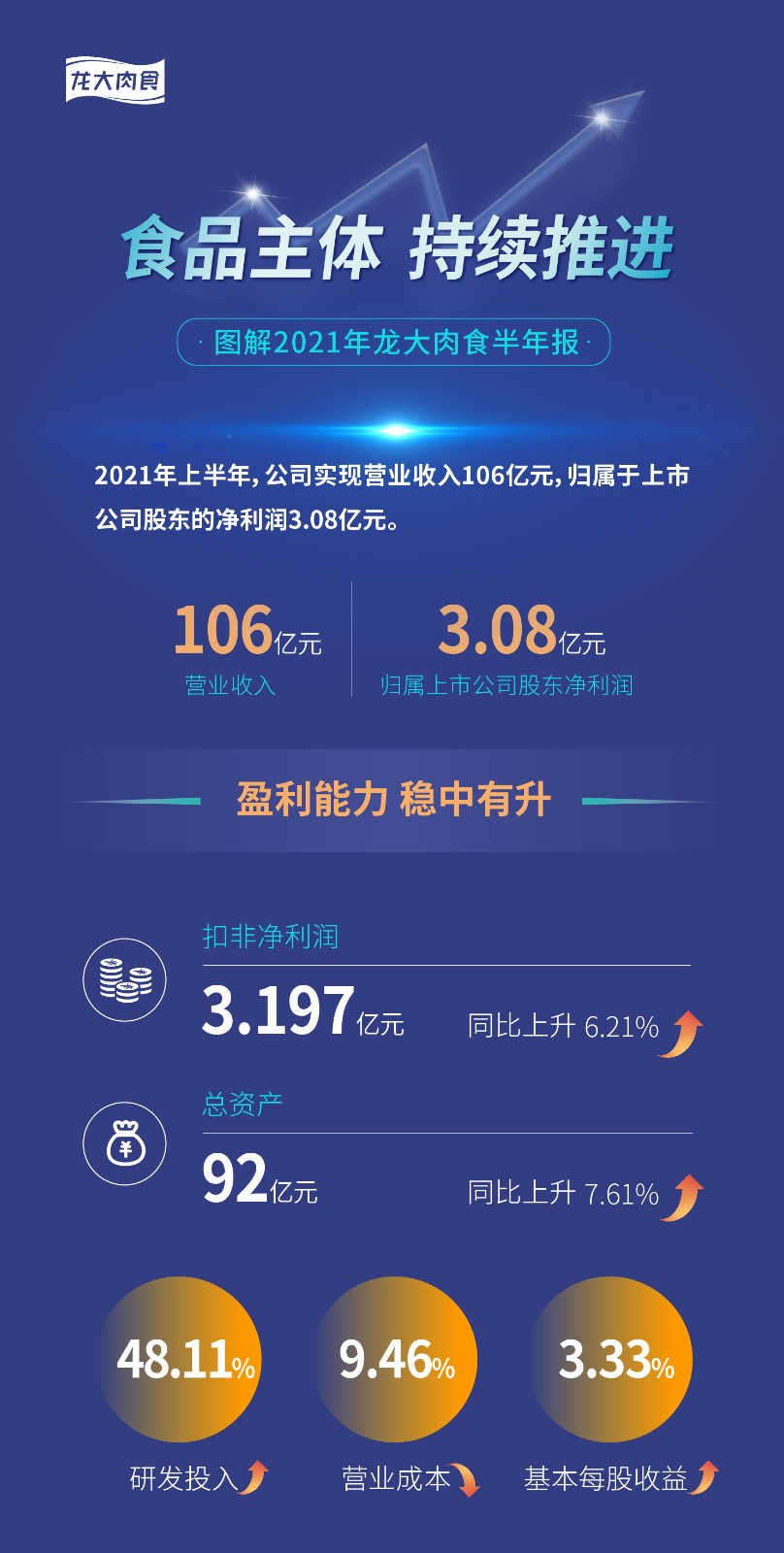 首页- 南宫NG28国际集团官方网站