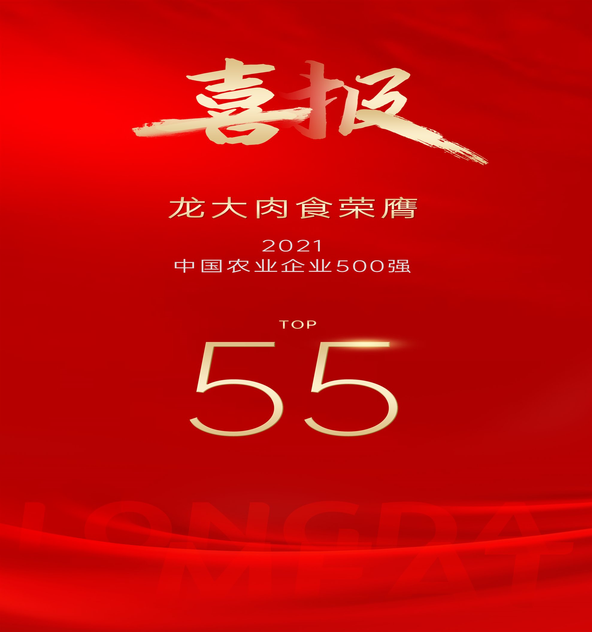 da27c4dc1319853 首页- 南宫NG28国际集团官方网站