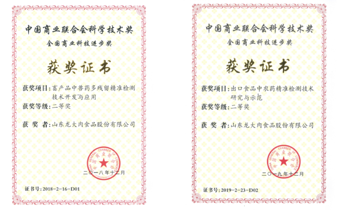 首页- 南宫NG28国际集团官方网站