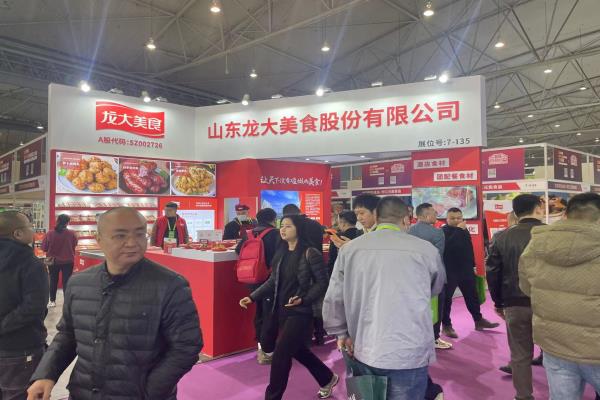 加快全国化布局，南宫NG28国际集团美食亮相“象手·品牌预造菜三新展”