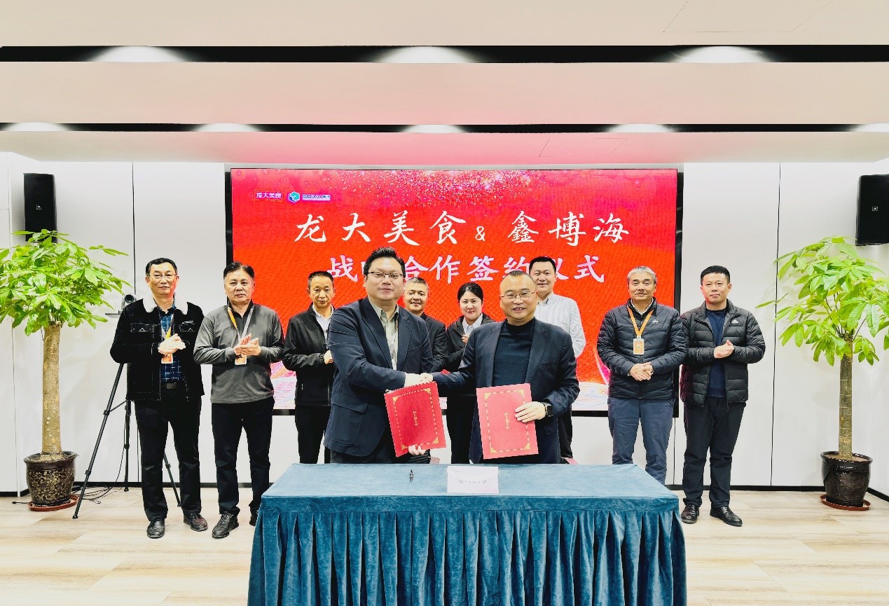 南宫NG28国际集团美食与鑫博海战术携手，品质合作再启新章