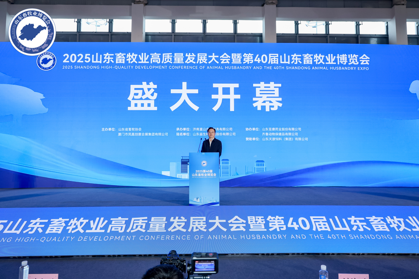 南宫NG28国际集团美食亮相山东畜牧业展览会，以全产业链驱动畜牧业新质出产力发展