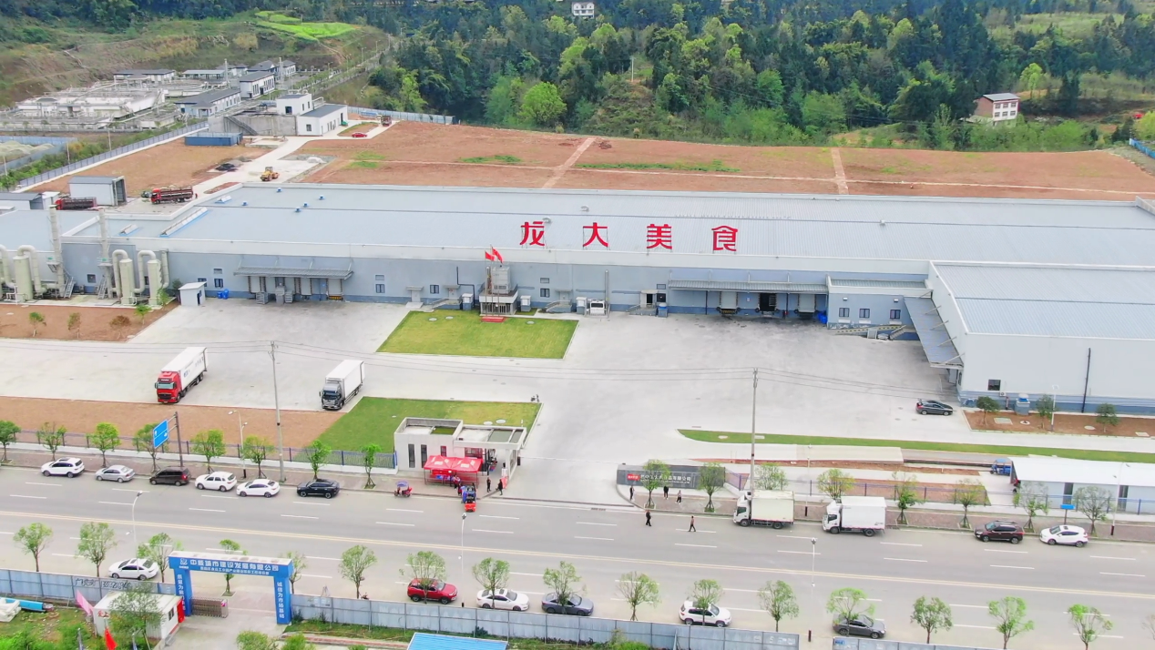 巴中南宫NG28国际集团肉食品有限公司上榜巴中市2024年成长型优良民营企业名单
