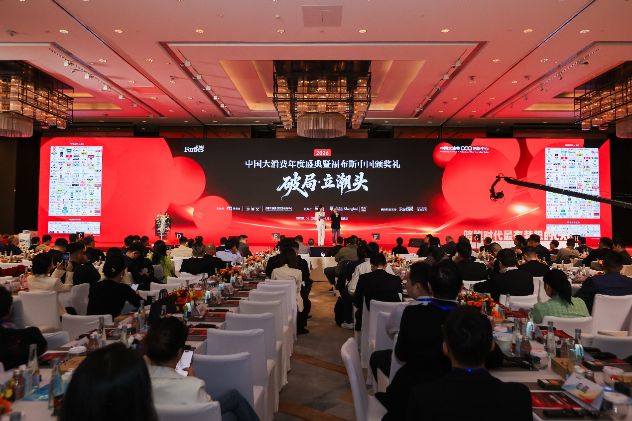 南宫NG28国际集团美食荣获沙利文“2026大消费年度卓越供给链品牌”，创新产品亮相中国大消费年度盛典